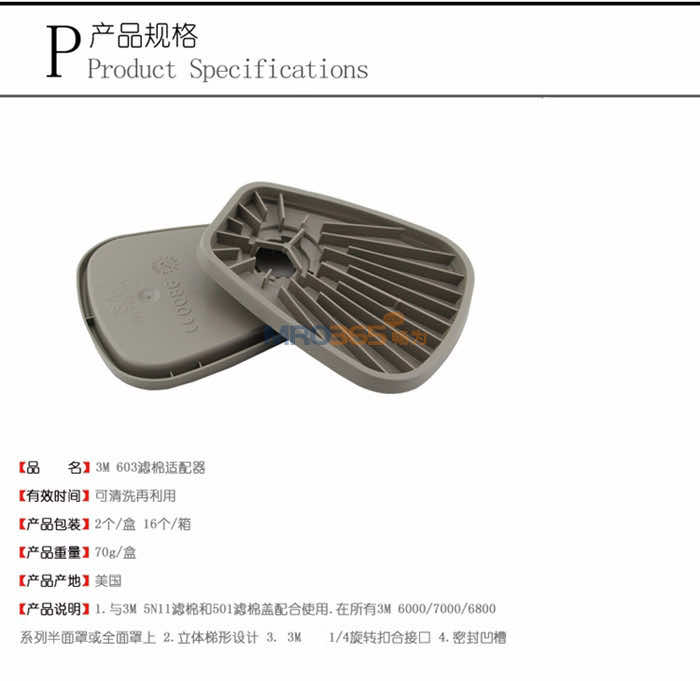 3M 603����������