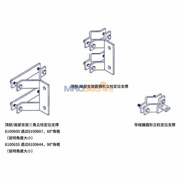 3M 6100600 LAD-SAF����/�ײ�֧������������λ֧��
