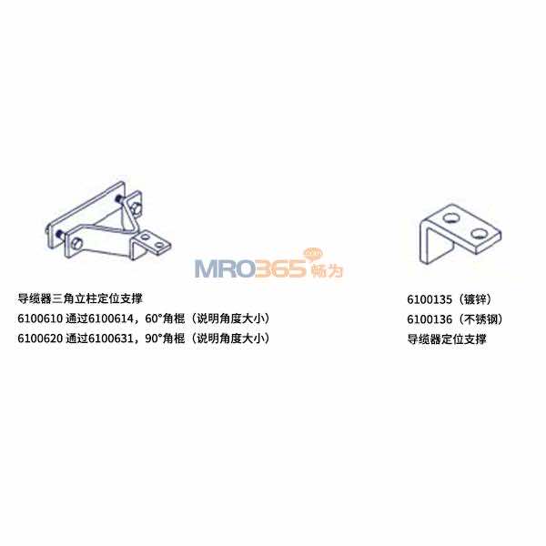 3M 6100610 LAD-SAF����������������λ֧��