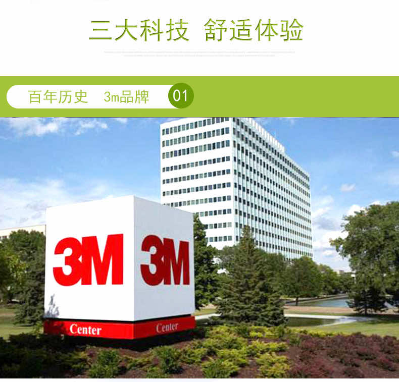 3M����