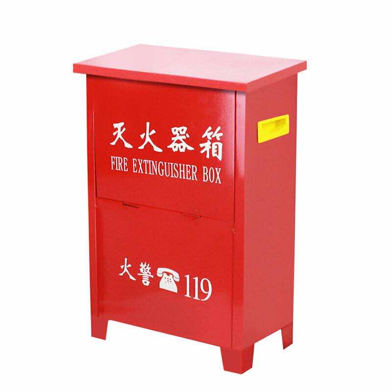 消防灭火器