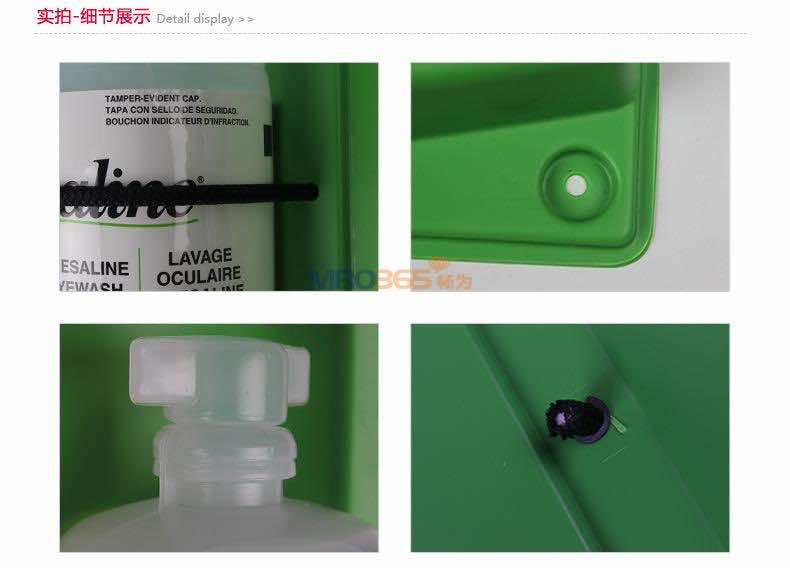 ����Τ�� 32-000462-0000 Eyesaline 32��˾ ˫ƿϴ��Һ��װ ���Ұ�