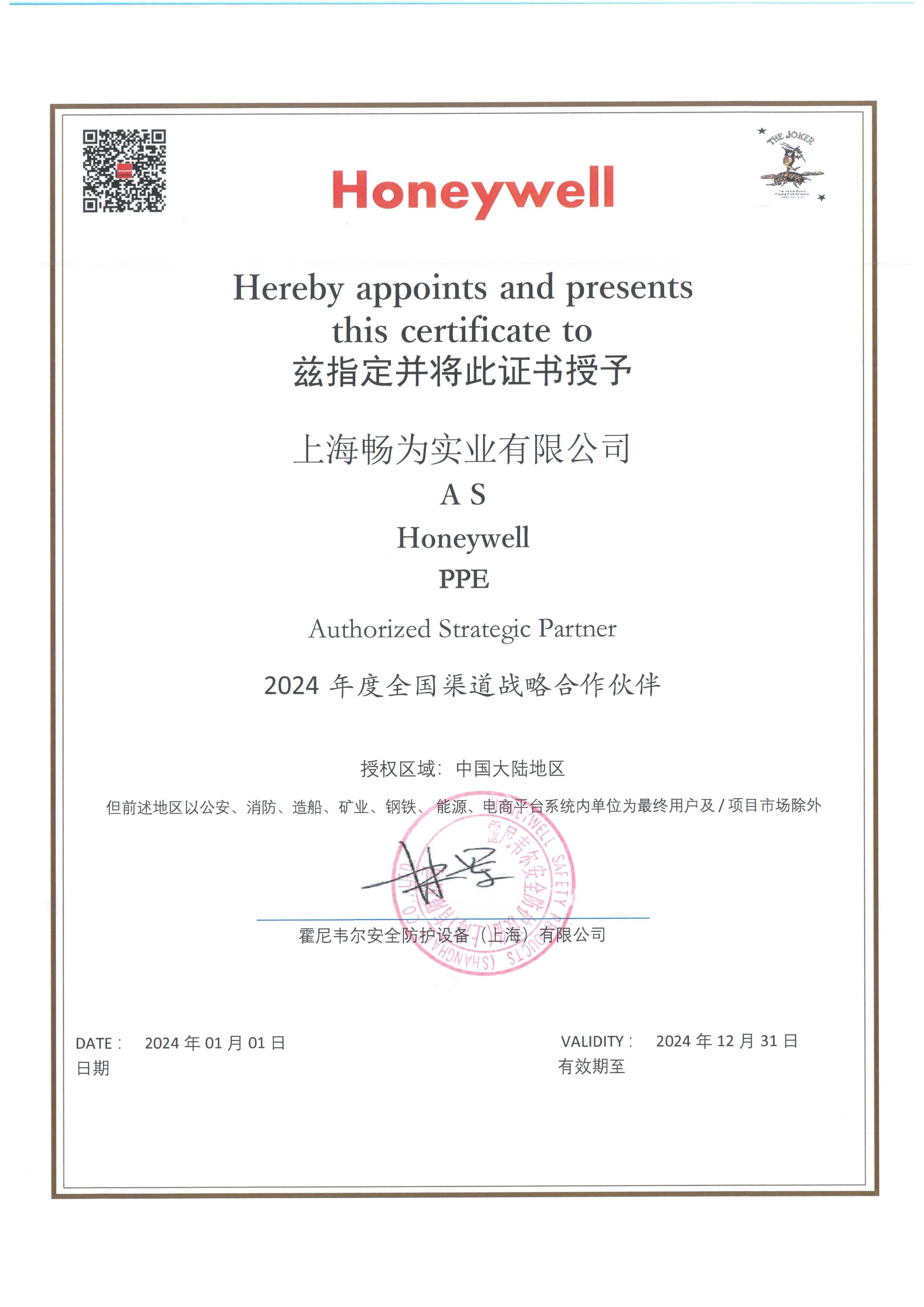 ����Τ����˹���𰲣�������Ȩ��