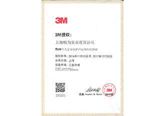3M��Ȩ֤��
