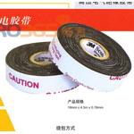 3M scotch13�뵼�罺��
