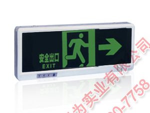 ��ȫ���ڱ��ƣ���ɢָʾ�ƣ�|���ң�˫�棩��ȫ��־��