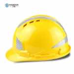 汉盾劳保批发 HT04 三筋带透气ABS安全帽