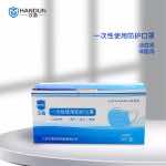 汉盾劳保用品厂家 HD1909 四层灰色一次性活性炭口罩 独立装