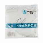 汉盾 HD9501 折叠式KN95口罩经济型（耳带式，不带阀，独立装）
