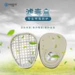 汉盾劳保批发 FB7603 防酸性气体滤毒盒