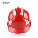 汉盾劳保批发 HT04 三筋带透气ABS安全帽