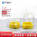 汉盾劳保批发 SL8131 亚克力急停锁具