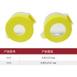 汉盾劳保批发 SL8131 亚克力急停锁具