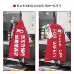 汉盾 HD-SL8191 天车升降控制器锁具袋