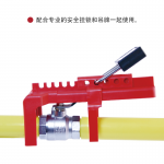 汉盾 HD-SL8211 球阀锁具 （1个/盒 60个/箱）