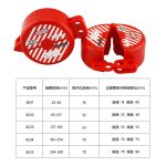 汉盾劳保批发 SL8232 门阀锁具