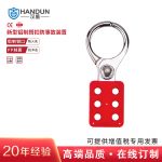 汉盾 HD-SL8318 新型铝制搭扣式锁具