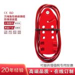 汉盾 HD-SL8431 万用鱼形绝缘钢缆锁具