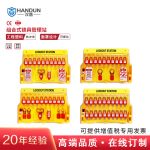 汉盾 HD-SL8757A 组合式锁具管理站