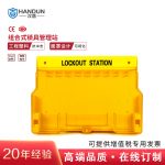 汉盾 HD-SL8757A 组合式锁具管理站